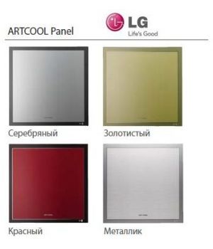 LG MA09AHV