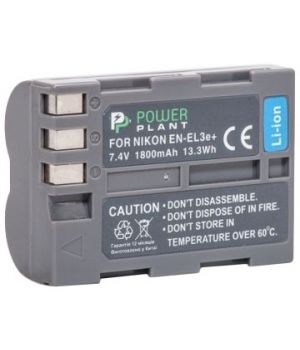 PowerPlant Aккумулятор для Nikon EN-EL3e (1800 mAh) - DV00DV1159