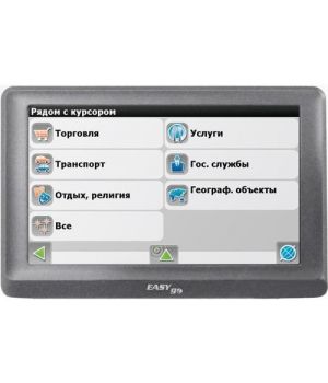 EasyGo 320